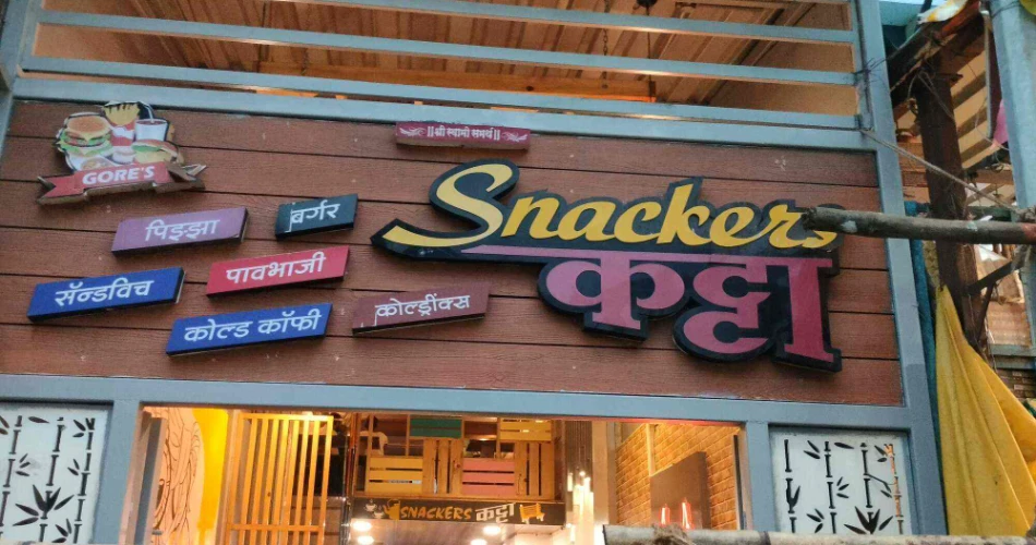 Best Restaurants in Chakan, Pune – A Complete Foodie's Guide